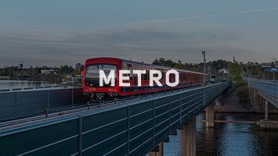 Metro solutions